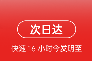 泉州晋江航空货运航空货运 航空货运
