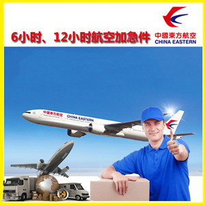 泉州晋江航空货运公司谈空运的四大作用是什么